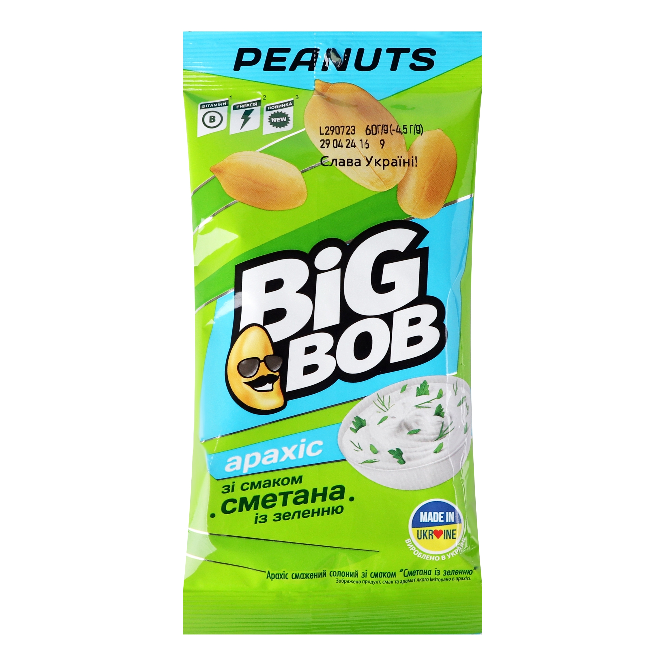 Горішки Big Bob 60г арахіс зі смаком сметана-зелень – Цена. Фото. Описание